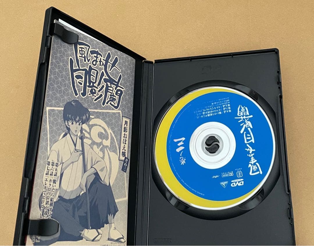 風まかせ月影蘭　1〜4巻　まとめ売り