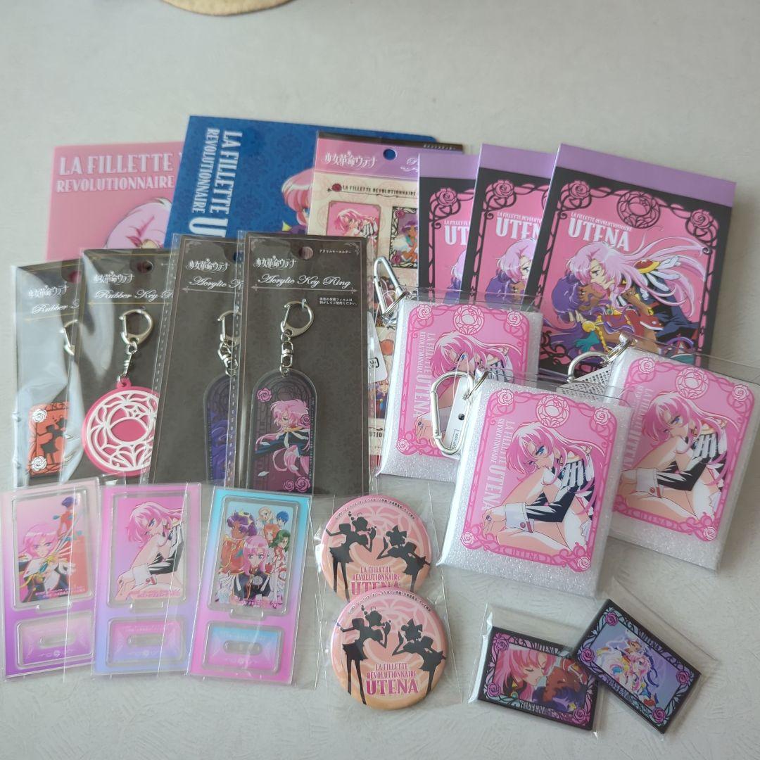 少女革命ウテナ グッズセット - メルカリ