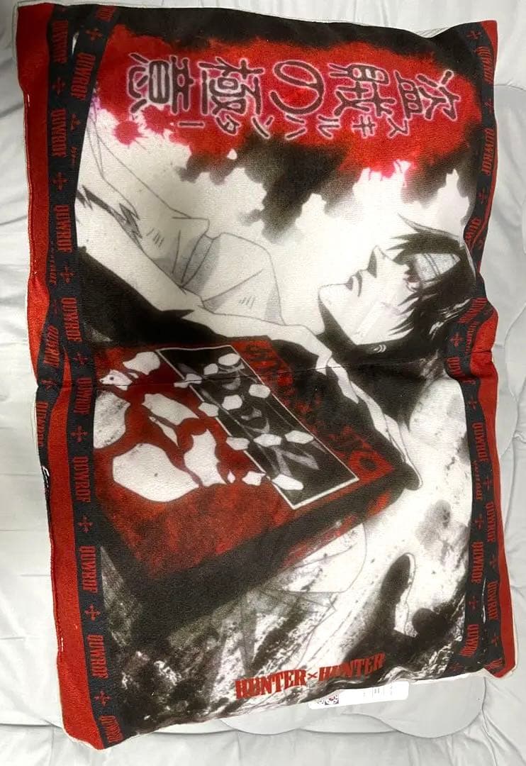 ハンターハンター HUNTER × HUNTER クロロ ハンターライセンス - メルカリ