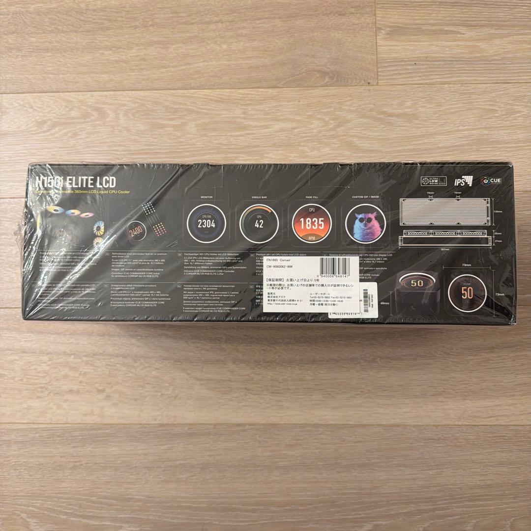 CORSAIR iCUE H150i ELITE LCD 冷却クーラー