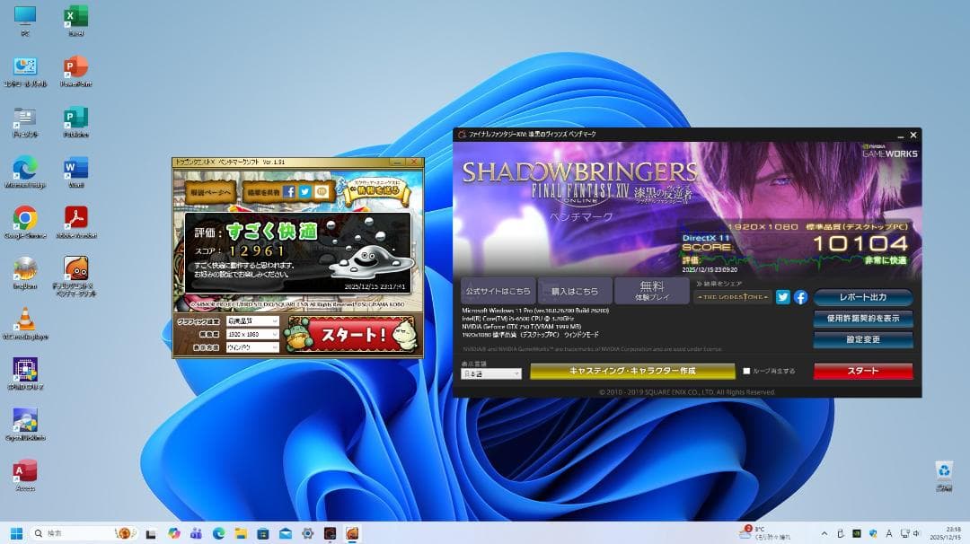 NEC i5 GTX750ti搭載ゲーム・4k動画視聴や事務にもWin11は最新 - メルカリ