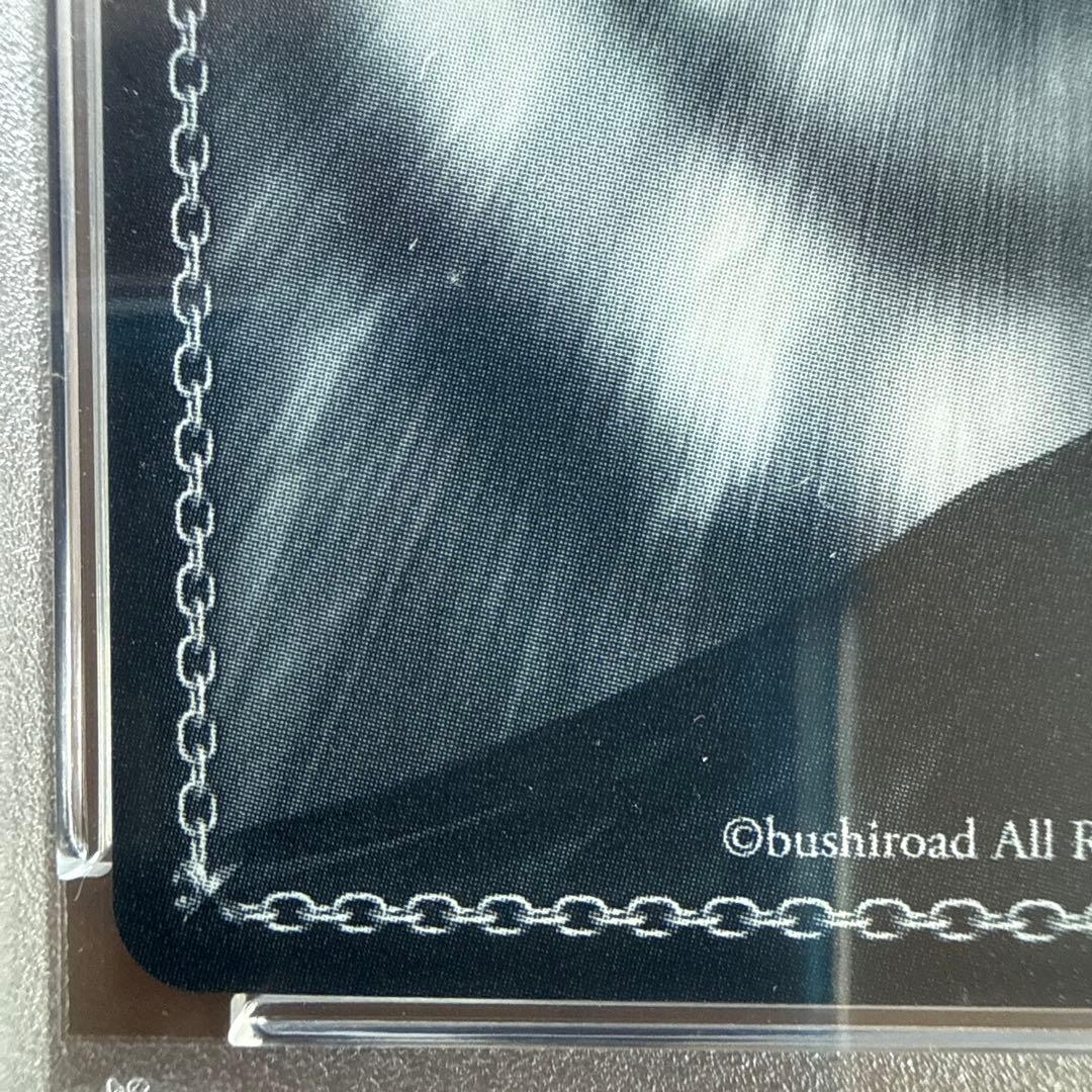 ヴァイス】亡国の純心 菅原千恵 sp サイン PSA10