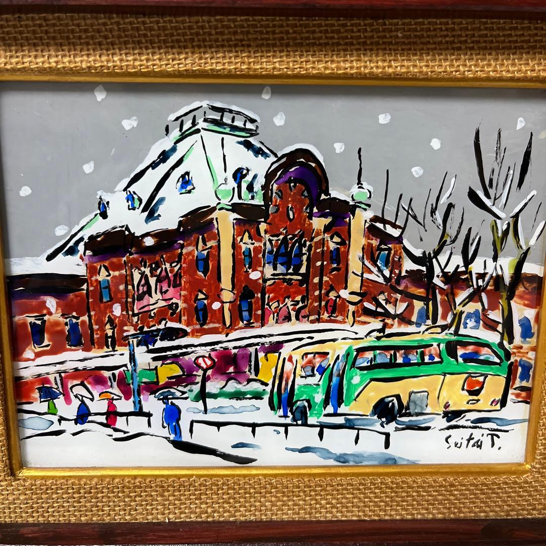 絵画 富岡清泰 ガラス絵 東京駅の雪 - メルカリ