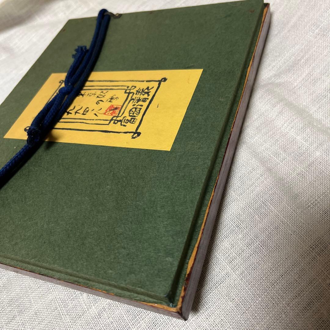 絵画 富岡清泰 ガラス絵 東京駅の雪 - メルカリ