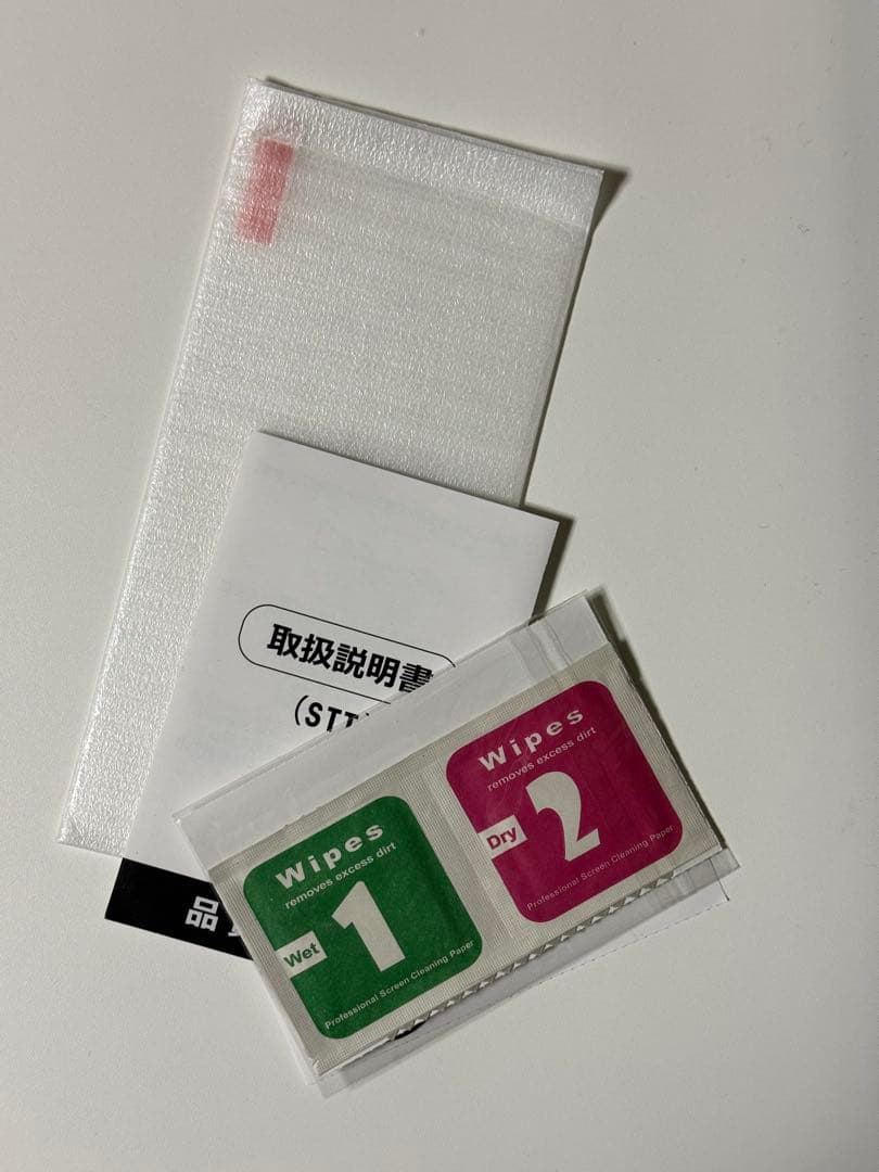 Apple iPhone 13 Pro Max ゴールド