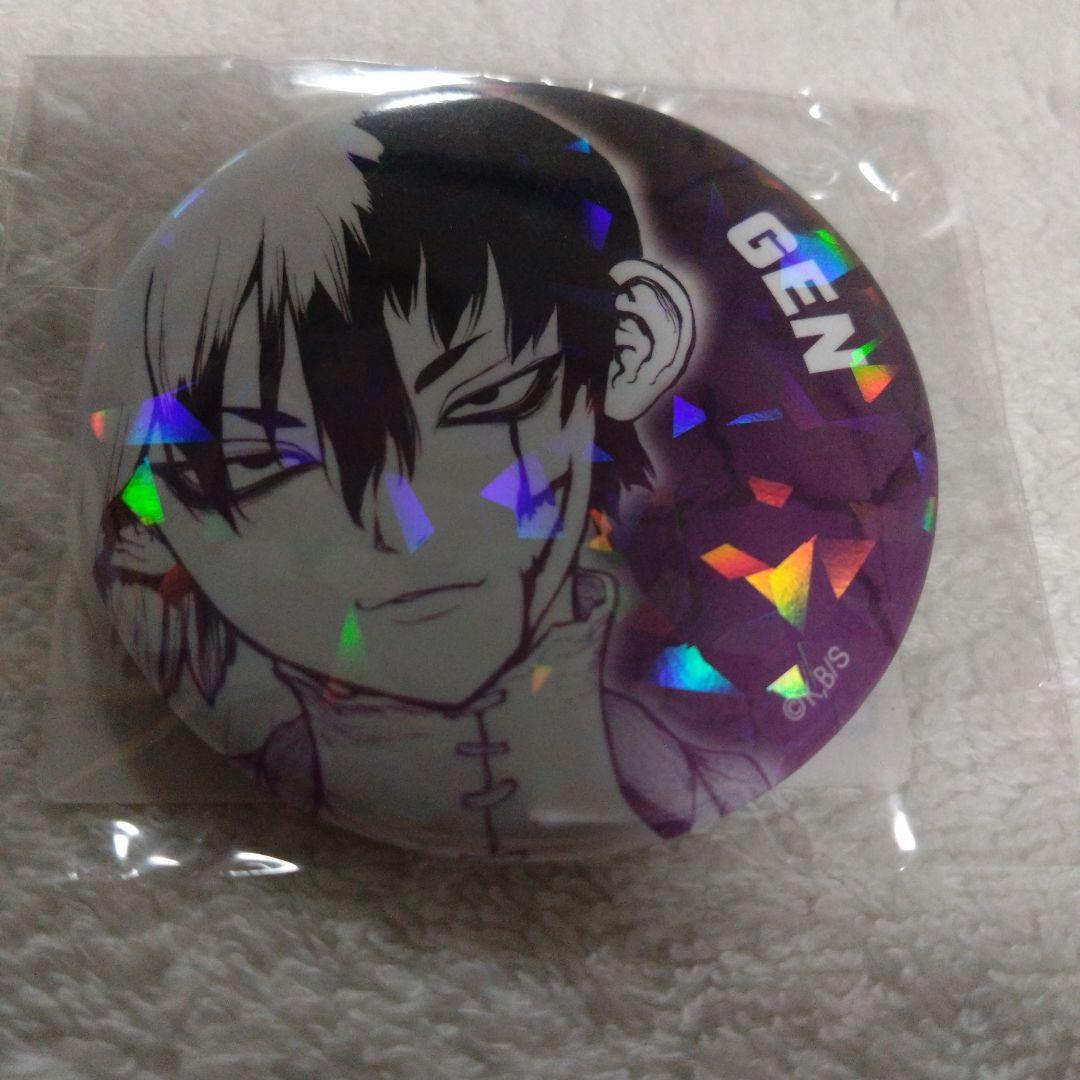 ドクターストーン あさぎりゲン アクリルスタンド 浅霧幻 缶バッジ