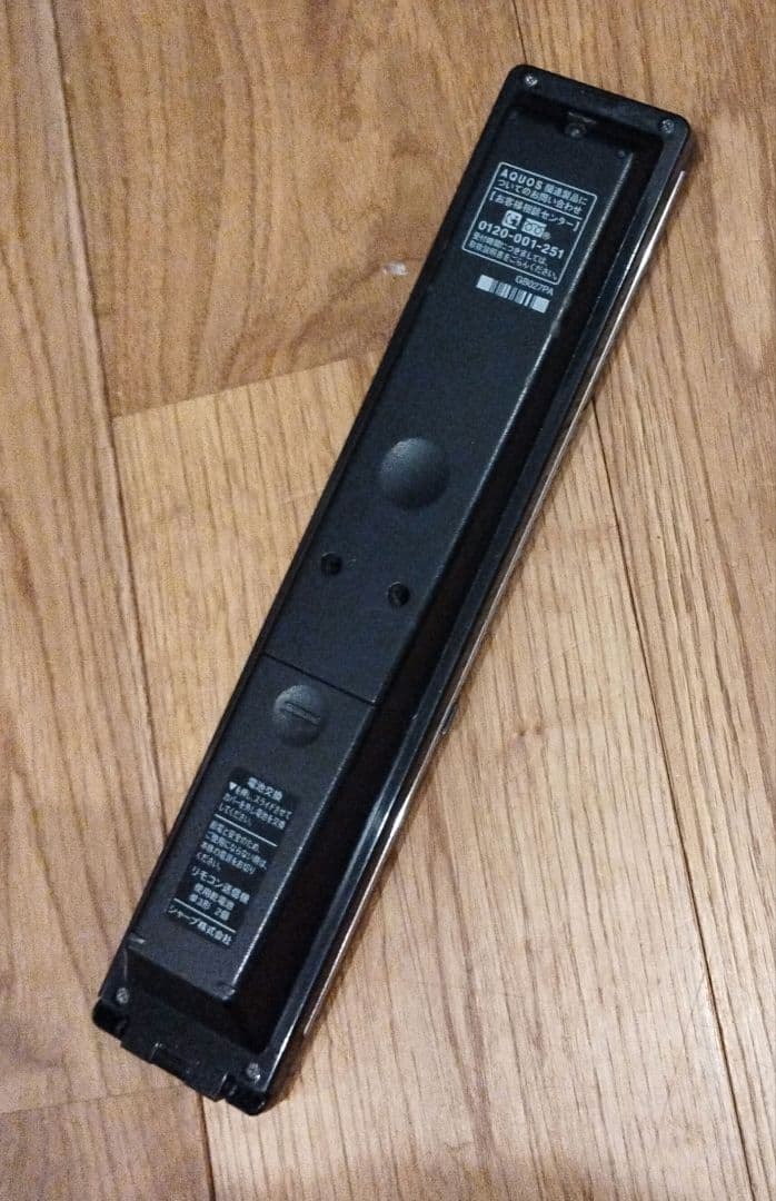 SHARP 40V型 液晶カラーテレビ LC-40H7 2012年製 リモコン付