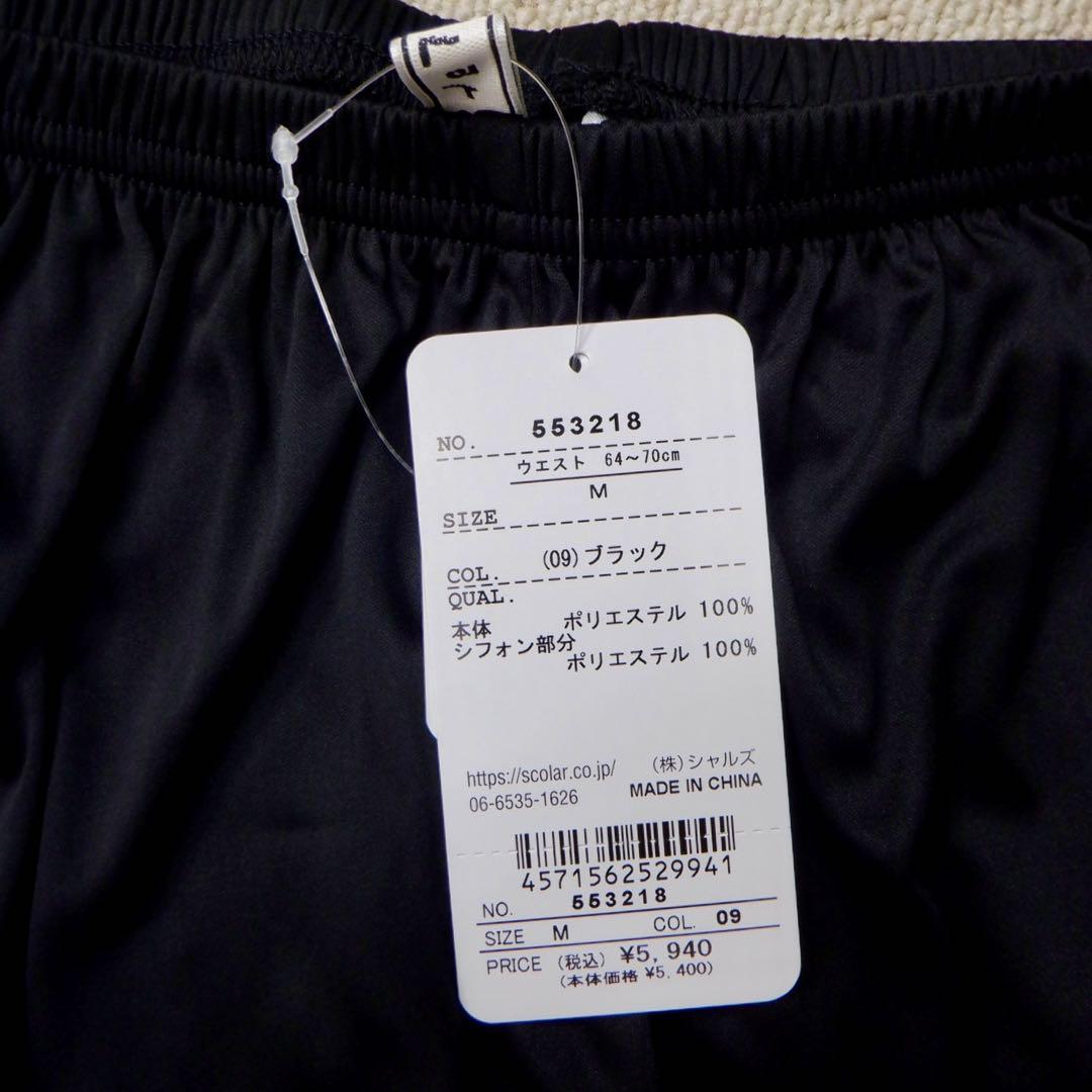 【riku.riru】おまとめ2点　　553287：　553218