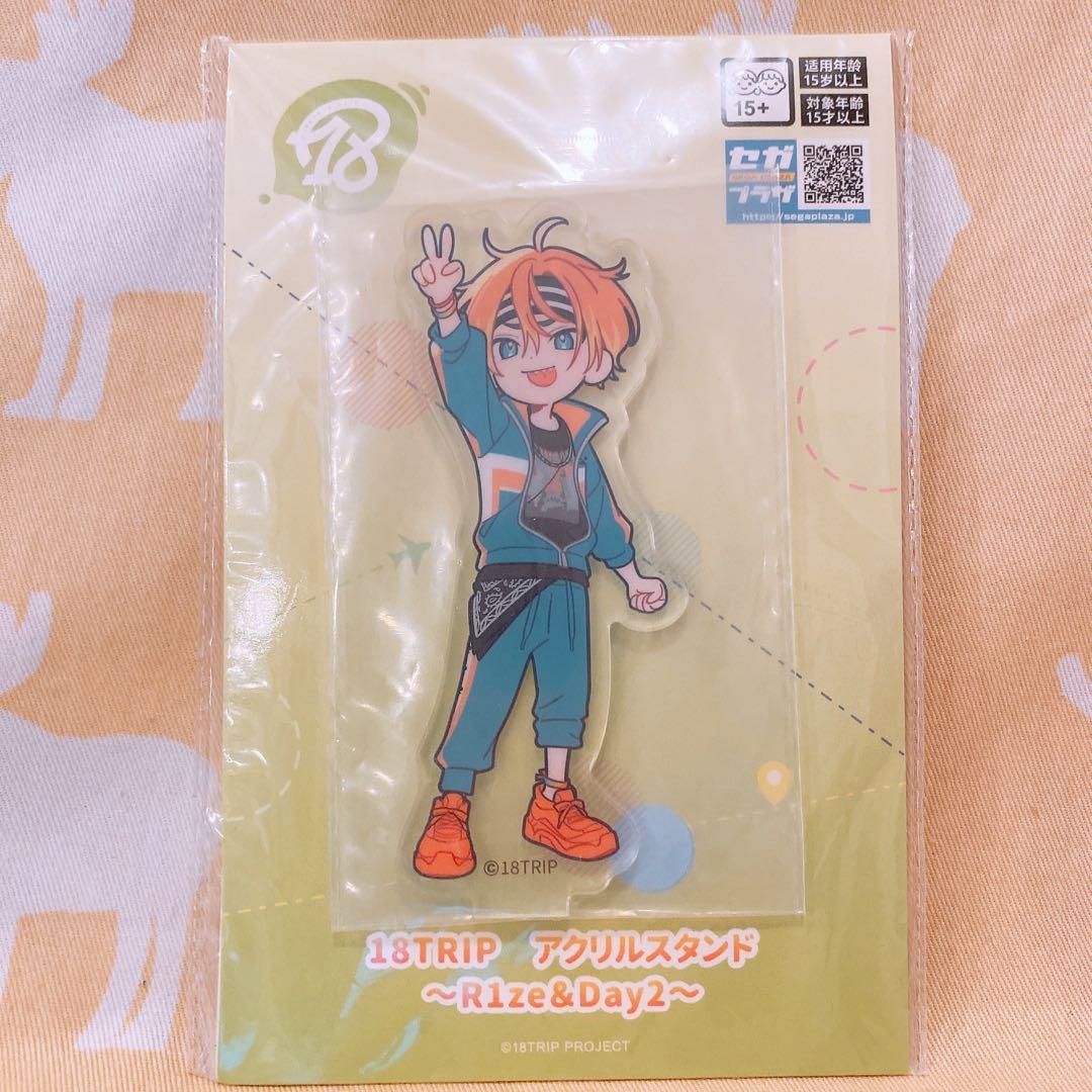18TRIP エイトリ gigo 五十竹あく太 アクスタRize&Day2 - メルカリ