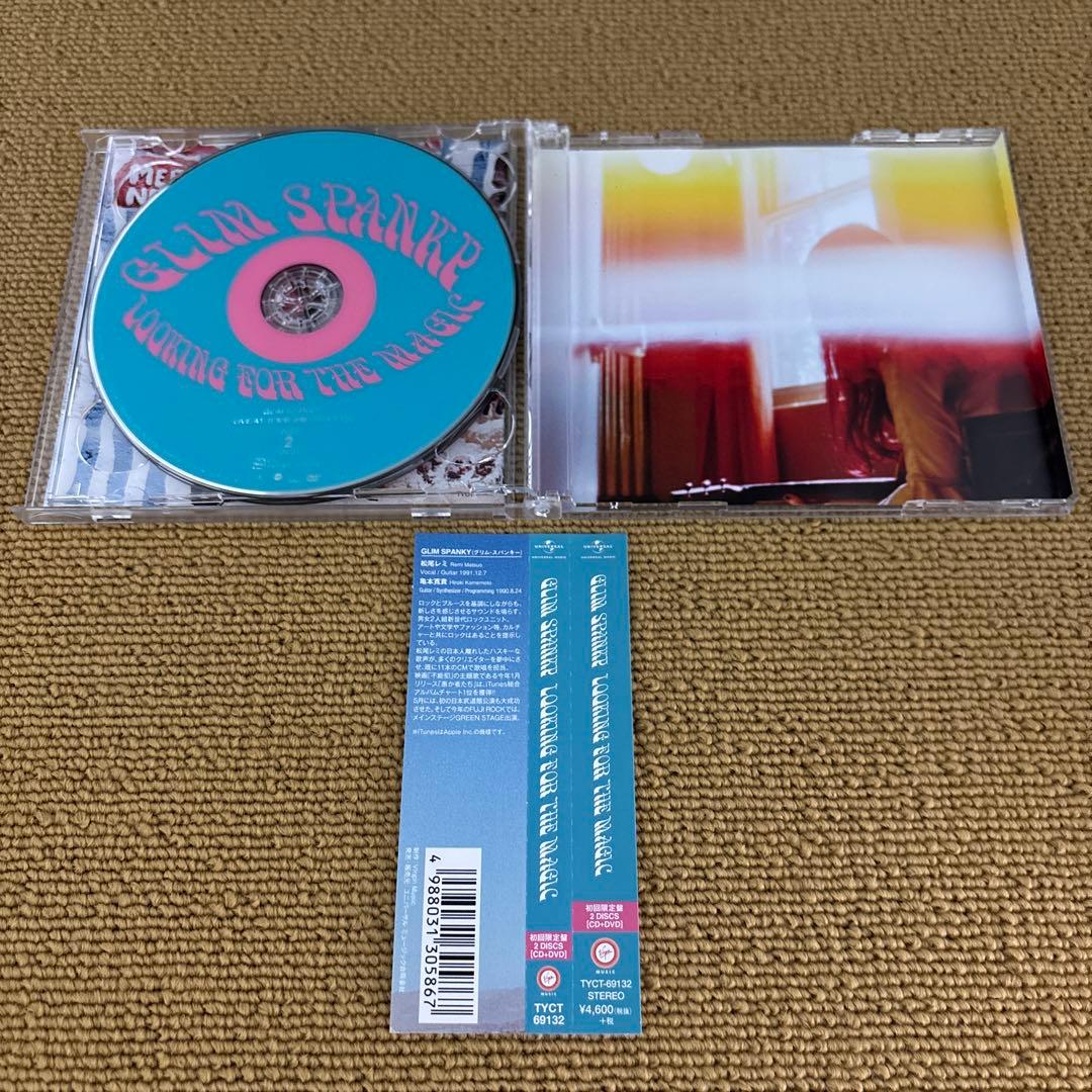 グリムスパンキー / GLIM SPANKY アルバム 3タイトルセット - メルカリ