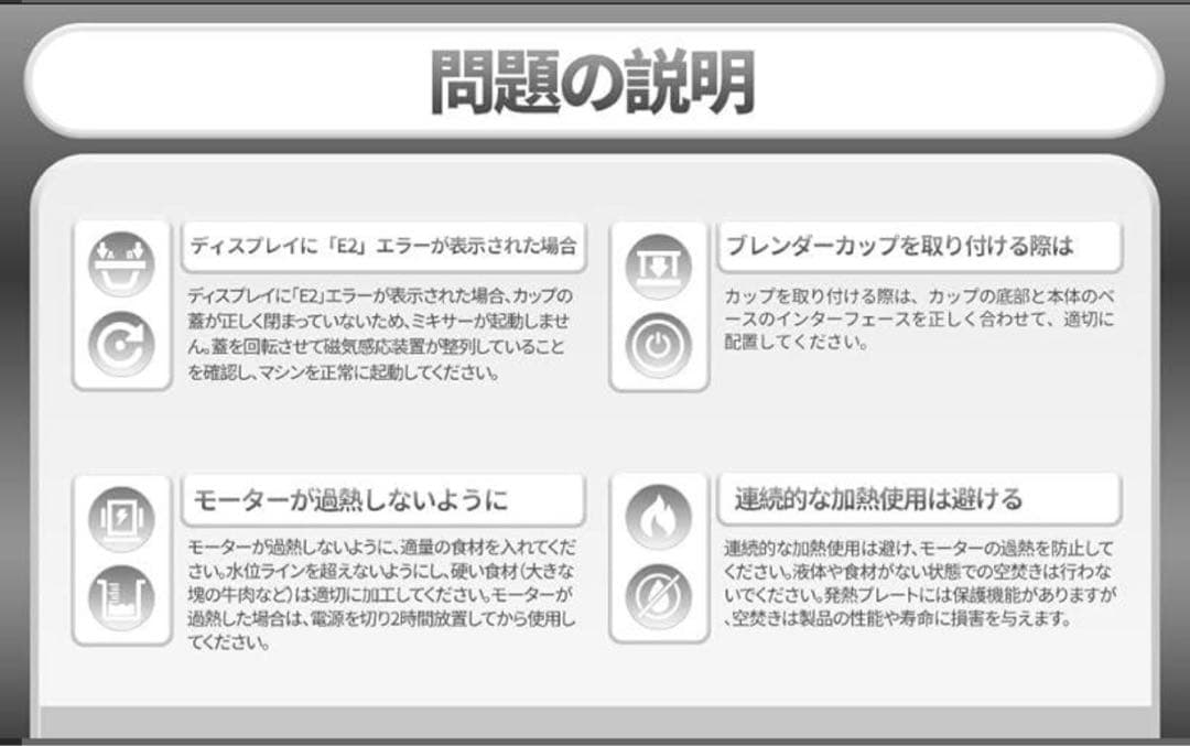 Venuspure加熱・粉碎一体型高機能電動 ジューサーミキサー 1.75L