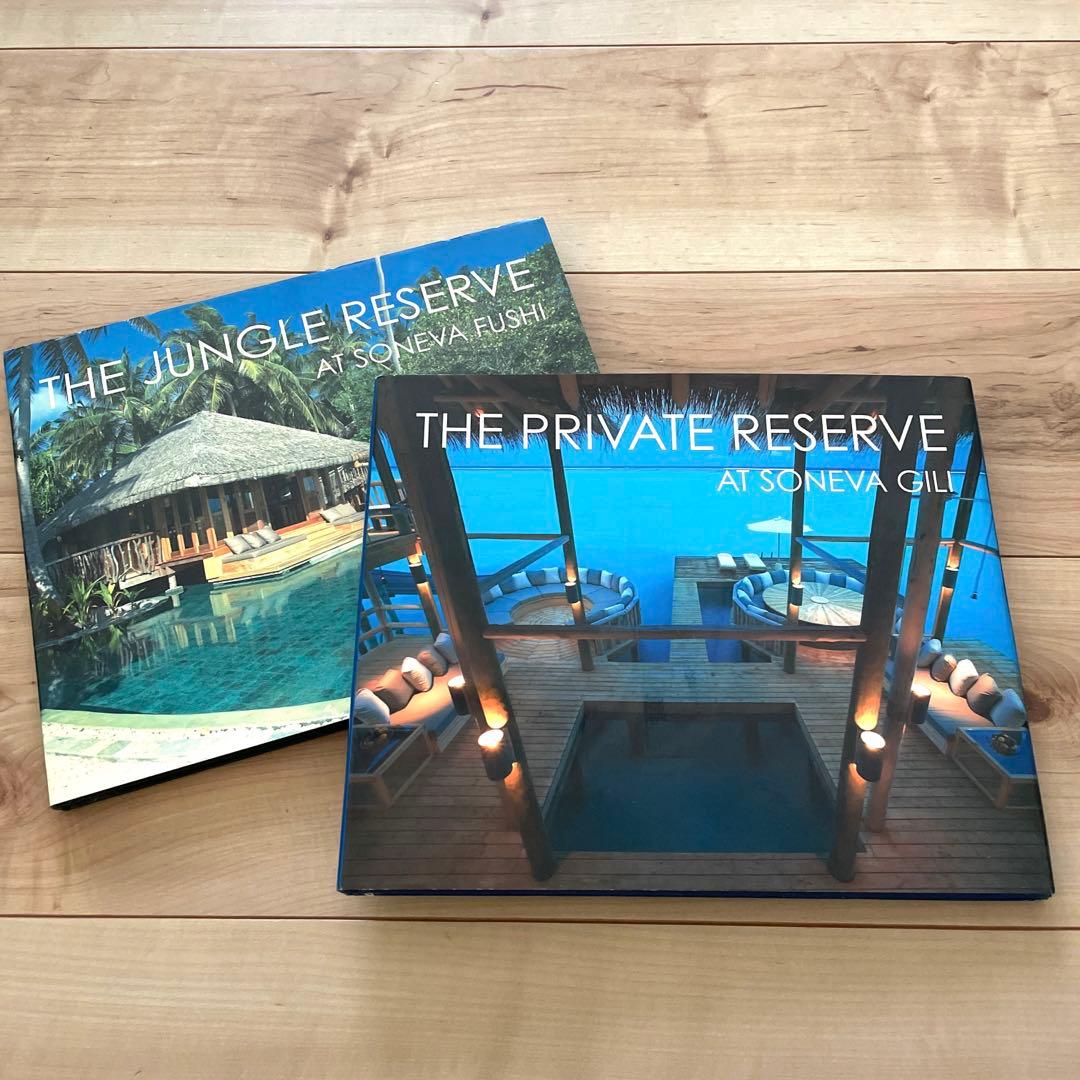 【美品】ソネバギリホテル　ソネバフシホテル　カタログ ソネバフシ (Soneva Fushi)(モルディブ諸島) 安い料金│お得なプランを予約