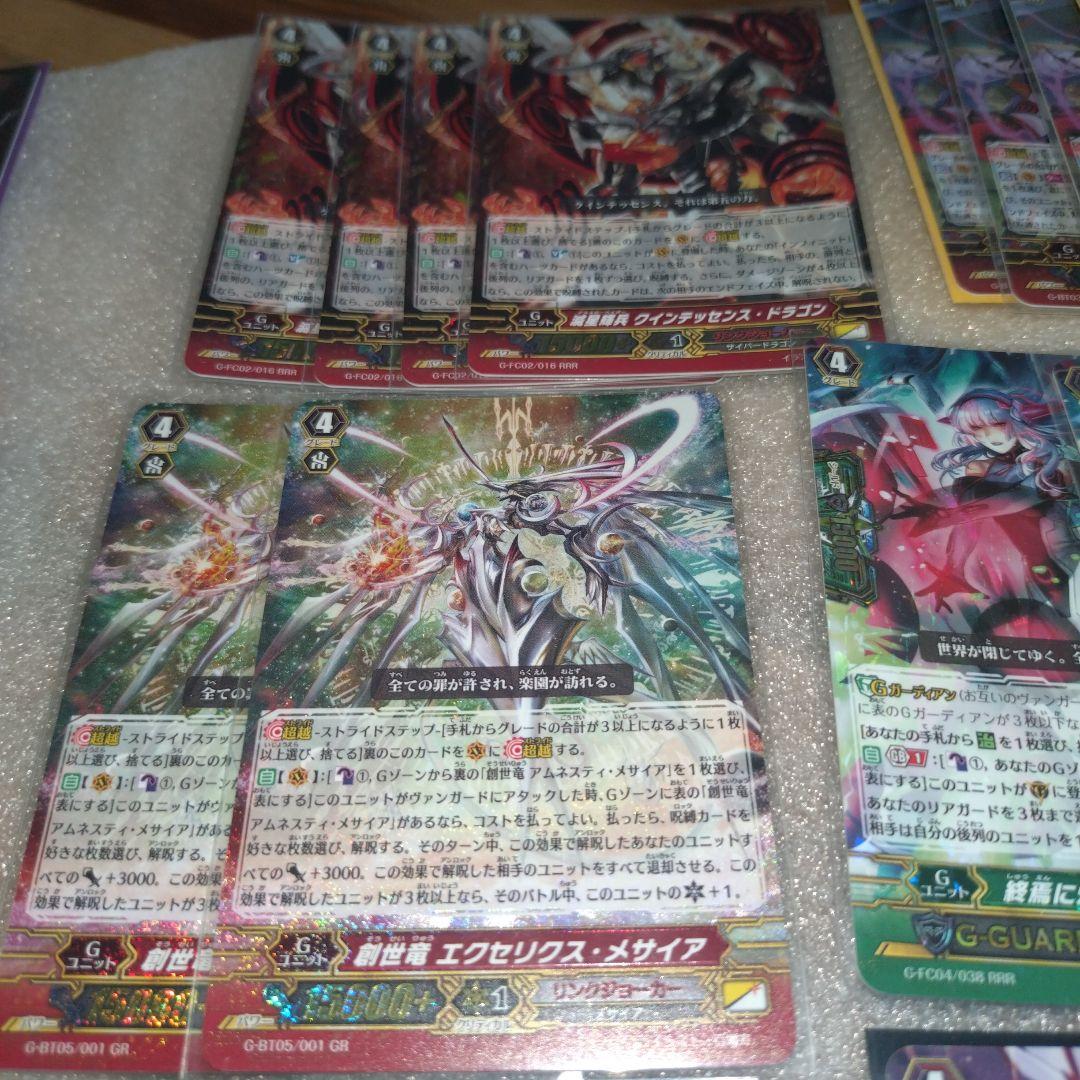 値下げ！②ヴァンガードリンクジョーカーノヴァグラップラーまとめ売り