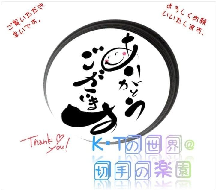 4451 外国切手 ドイツ 1968年 童話 「長靴をはいた猫」田型 - メルカリ