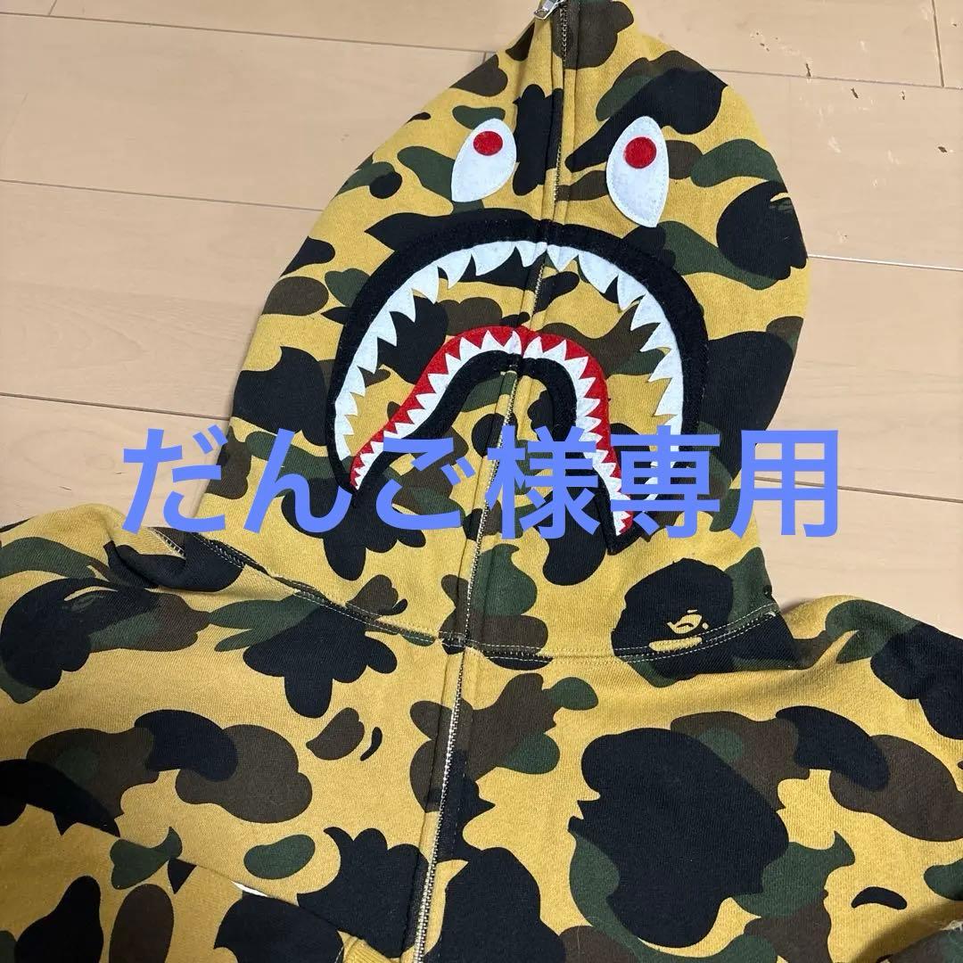 A BATHING APE シャークパーカーカモ柄 - メルカリ