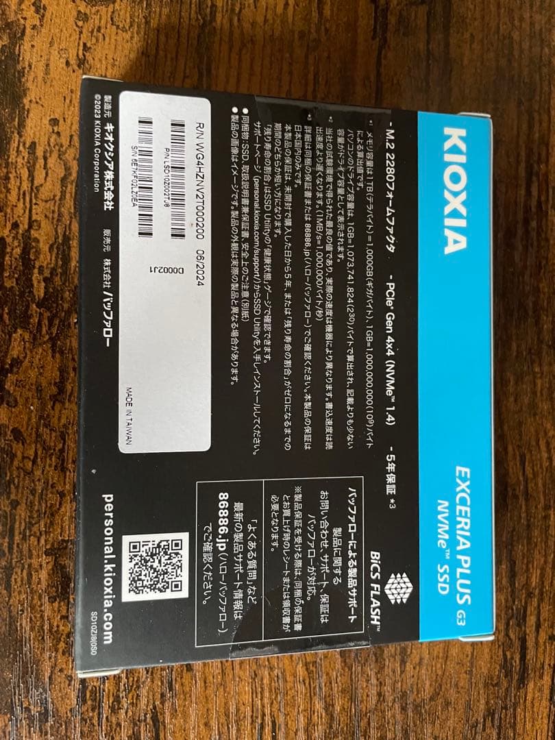 キオクシア M.2SSD 2TB 新品