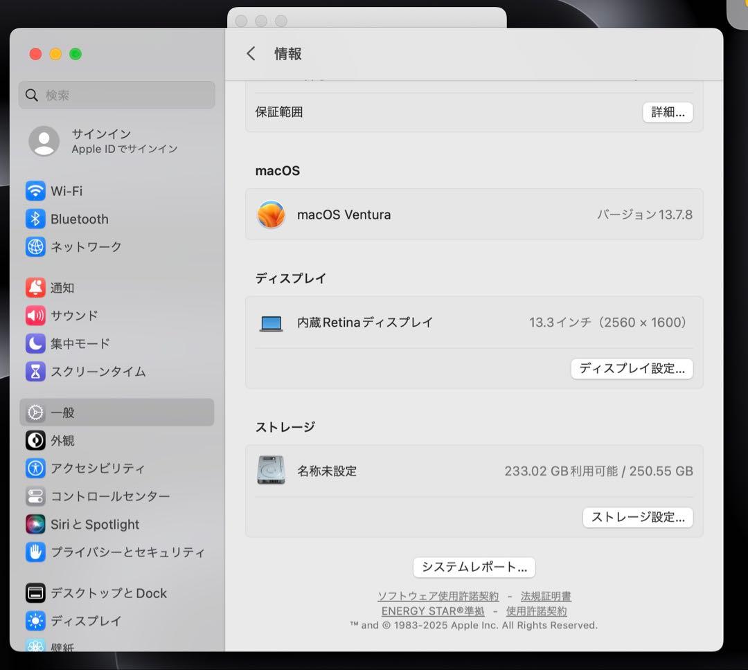 MacBook本体 Apple MacBook Pro 13 2017 i5/16/250