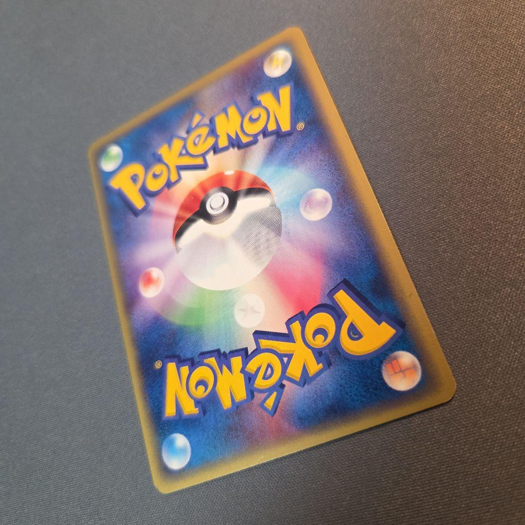 カードe レアコイル 神秘なる山 072/088 - メルカリ