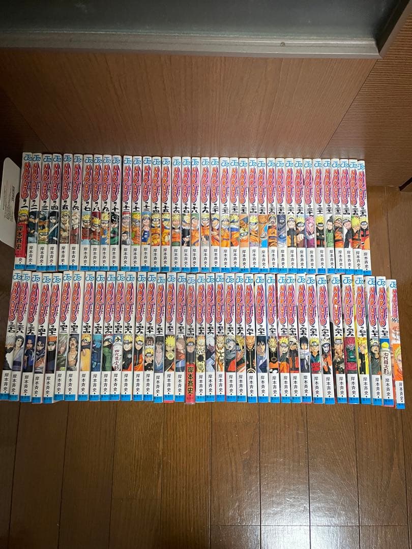 ナルト 全巻セット　＋外伝 集英社（SHUEISHA） NARUTO -ナルト-/漫画全巻セット/「外伝」付◎C