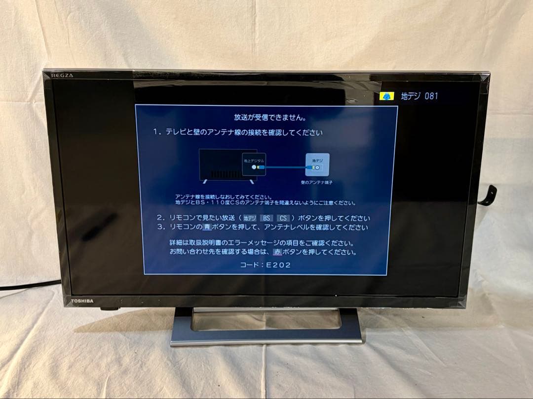 ③【動作品】東芝 24V34 24型 液晶テレビ 2022年　欠品あり