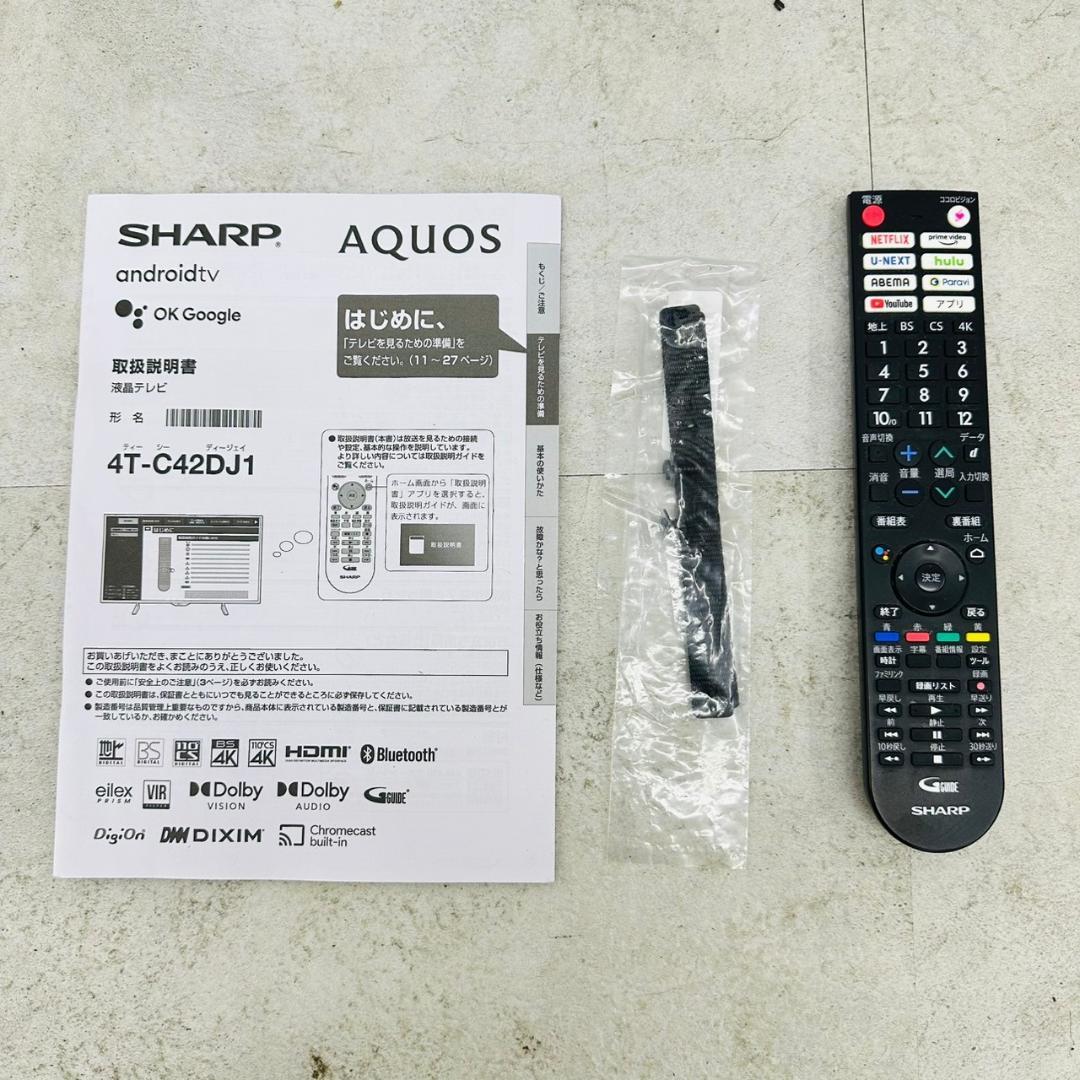 2021年製 SHARP AQUOS 4T-C42DJ1 4K 液晶TV