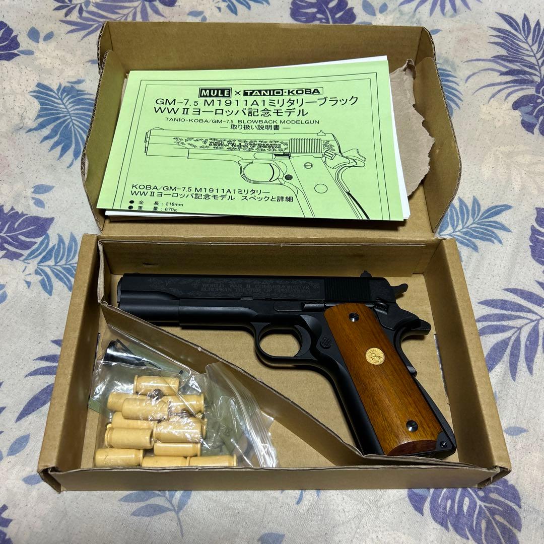 GM7.5M1911Aヨーロッパ戦線記念モデル　MULEタニオコバ MULE×TANIO・KOBA 発火モデルガン GM7.5 WW2 ヨーロッパ戦線記念モデル