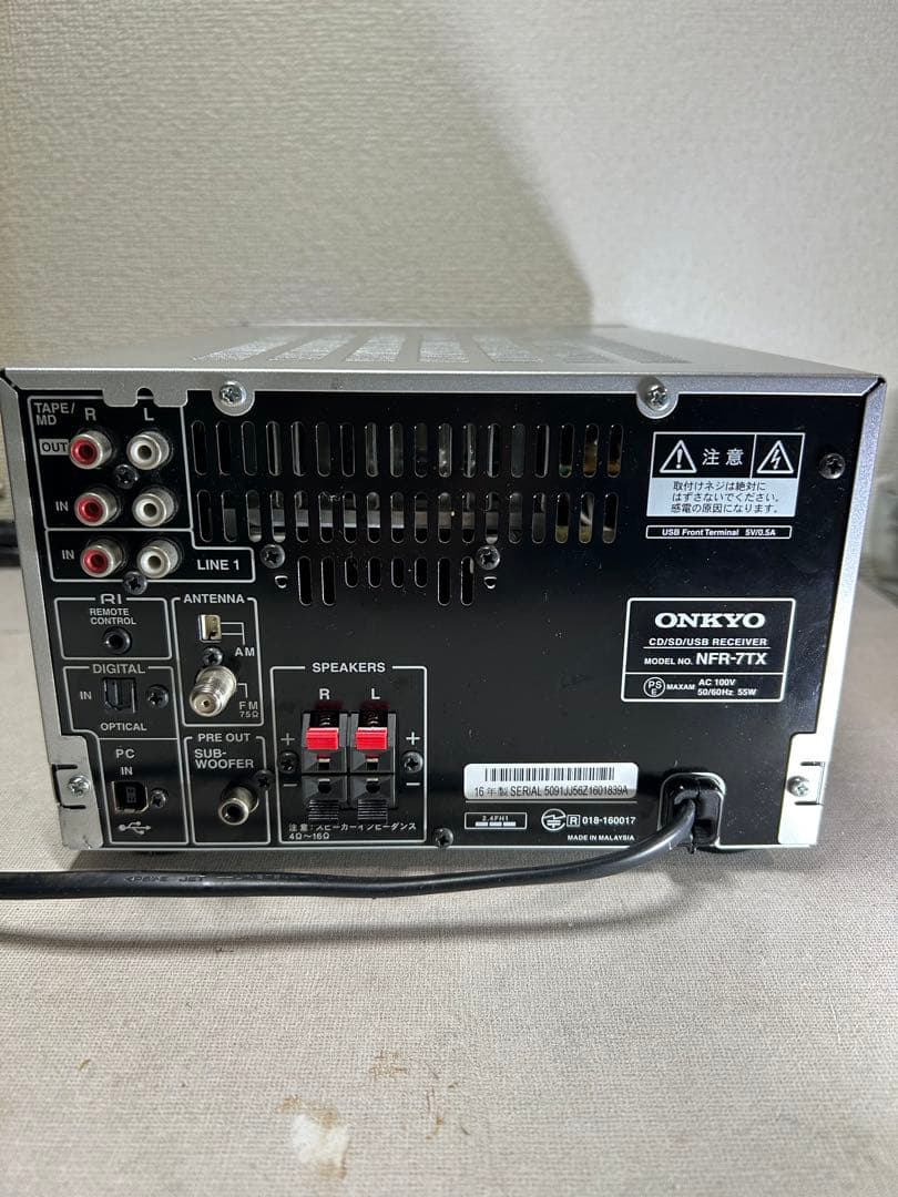 D16整備ONKYO NFR-7TX ハイレゾCD/SD/USBレシーバー