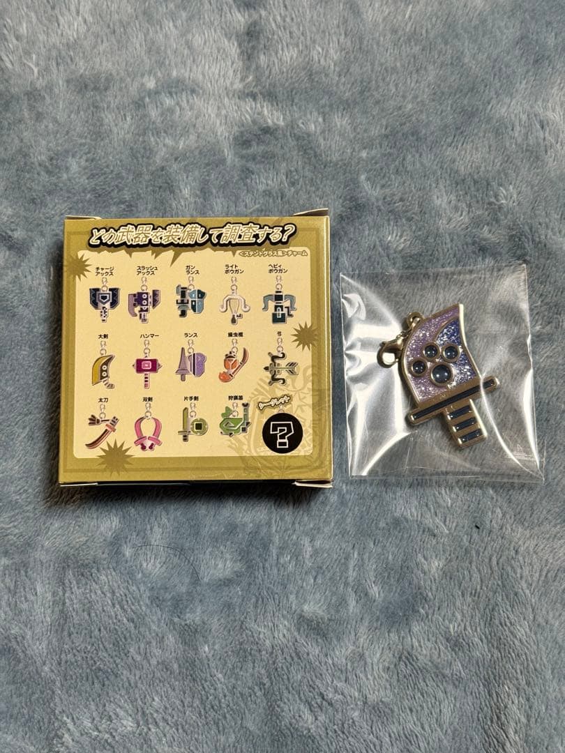 シークレット】モンスターハンター ザ・リアル 2017 武器チャーム