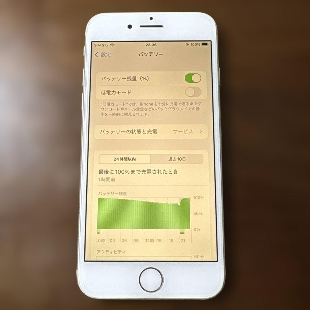 iphone8 純正高速充電付き　画面割れなし　動作確認済み　64gb 白