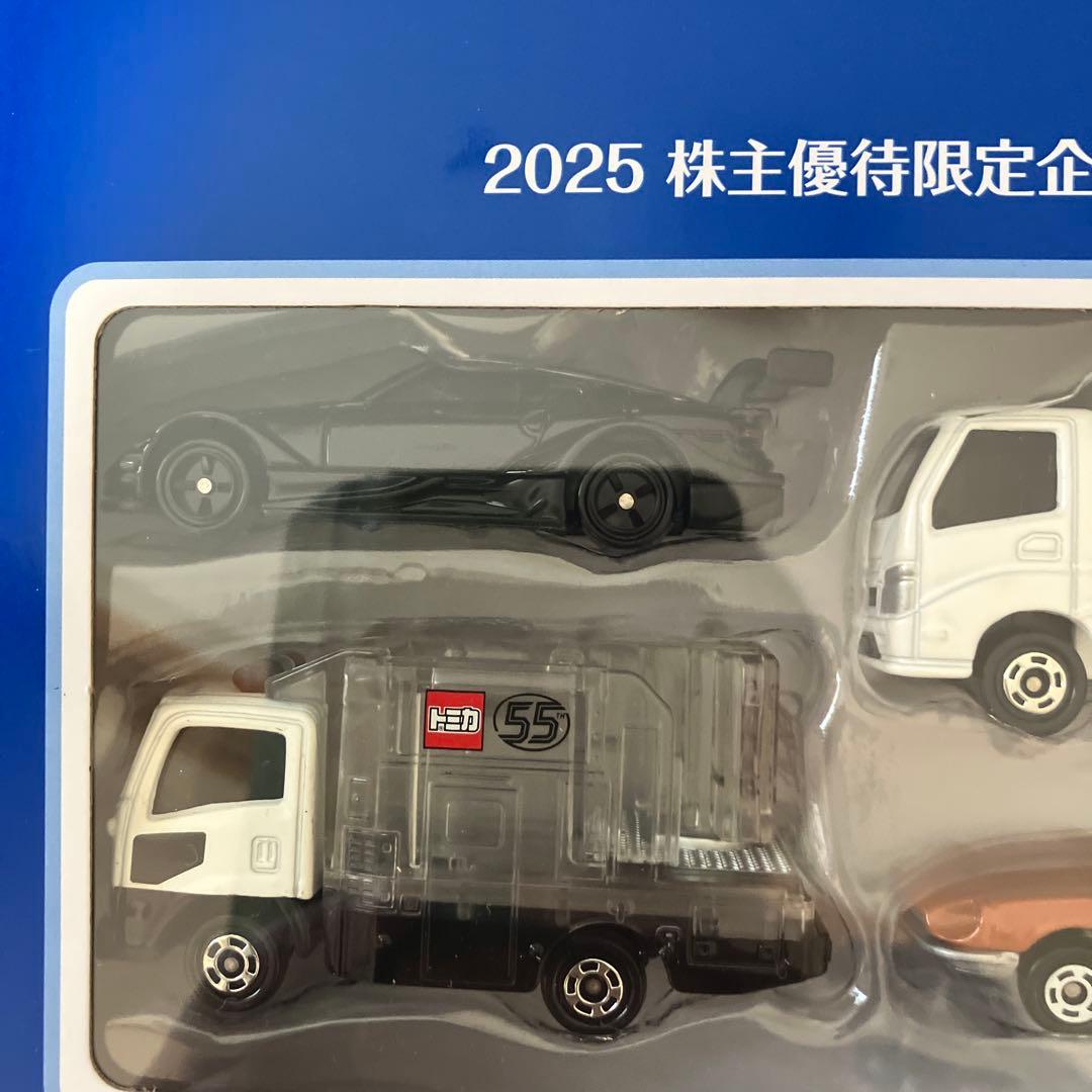 2025 タカラトミー 株主優待限定トミカセット 未開封 - メルカリ
