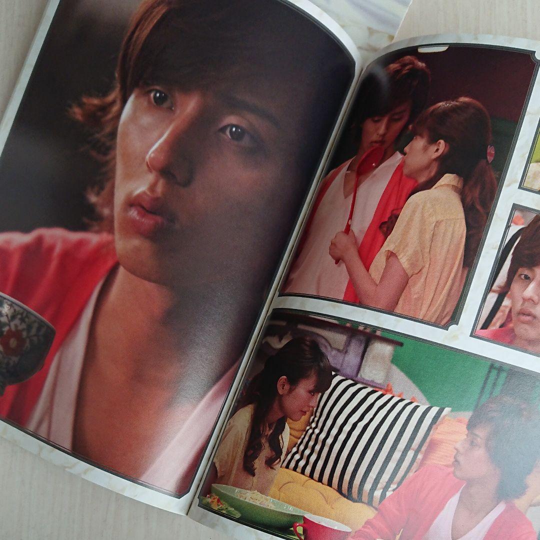 シニカレ 完全版 DVD-BOX〈6枚組〉藤ヶ谷太輔 - メルカリ