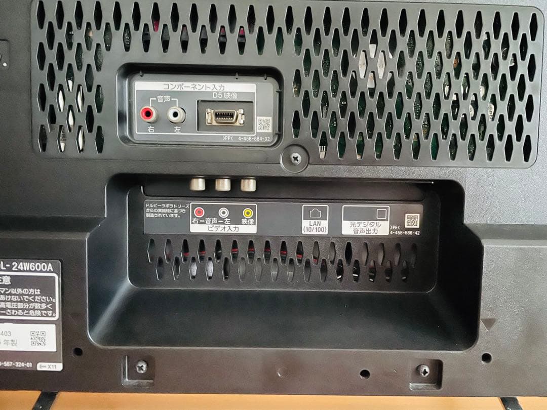 【SONY】BRAVIA KDL-24W600A