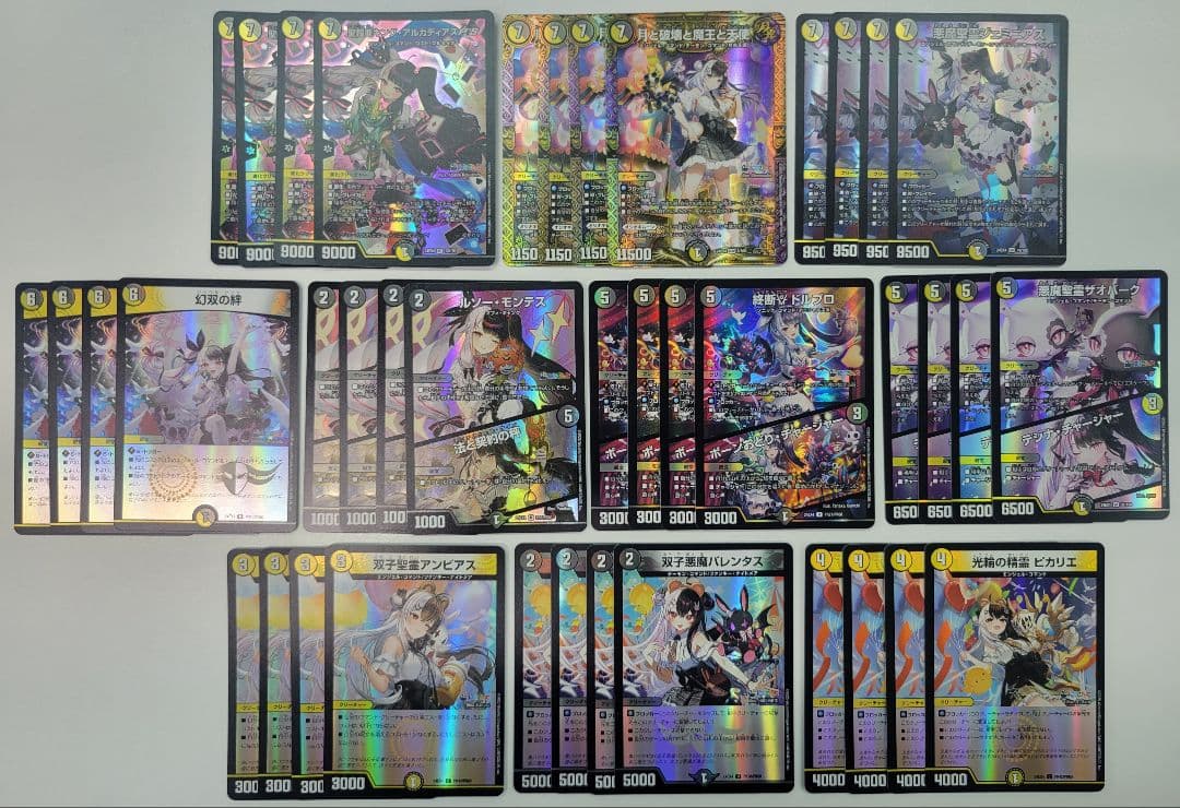 にじさんじ　夜見れな　フルホイル　4コン