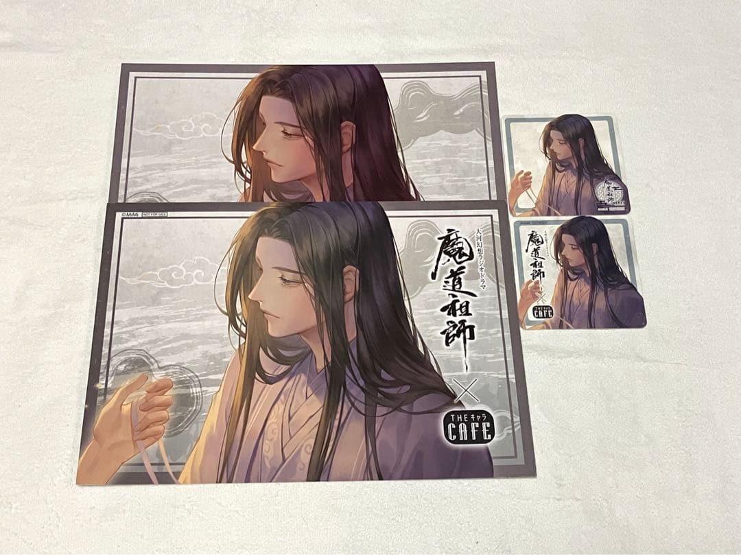 魔道祖師 ランチョン コースター 新旧柄 公式茶屋 藍忘機 藍湛 セット
