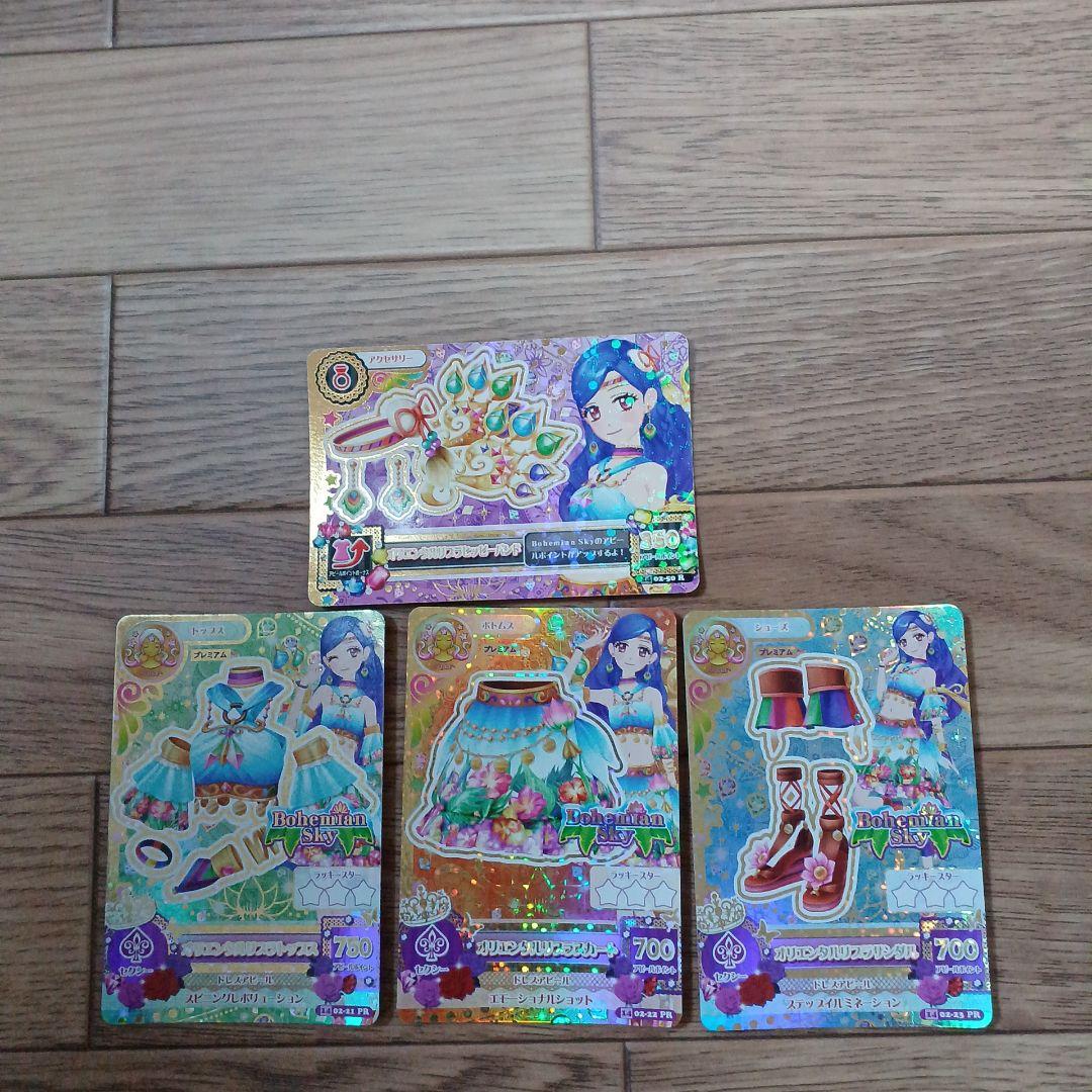 旧アイカツカード 星座シリーズ てんびん座 - メルカリ