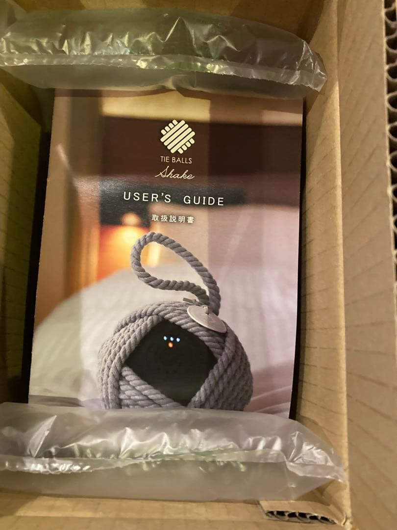 シェイクスリムボール