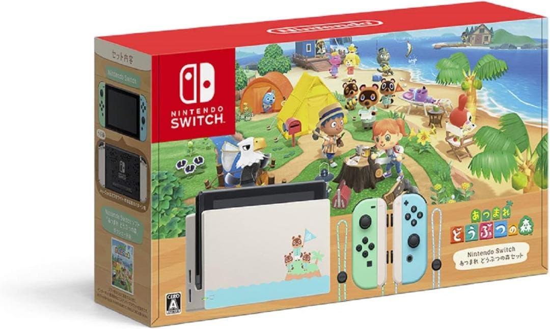 新品未使用 Nintendo Switch あつまれ どうぶつの森セット任天堂 Amazon.co.jp: Nintendo Switch あつまれ どうぶつの森セット : ゲーム