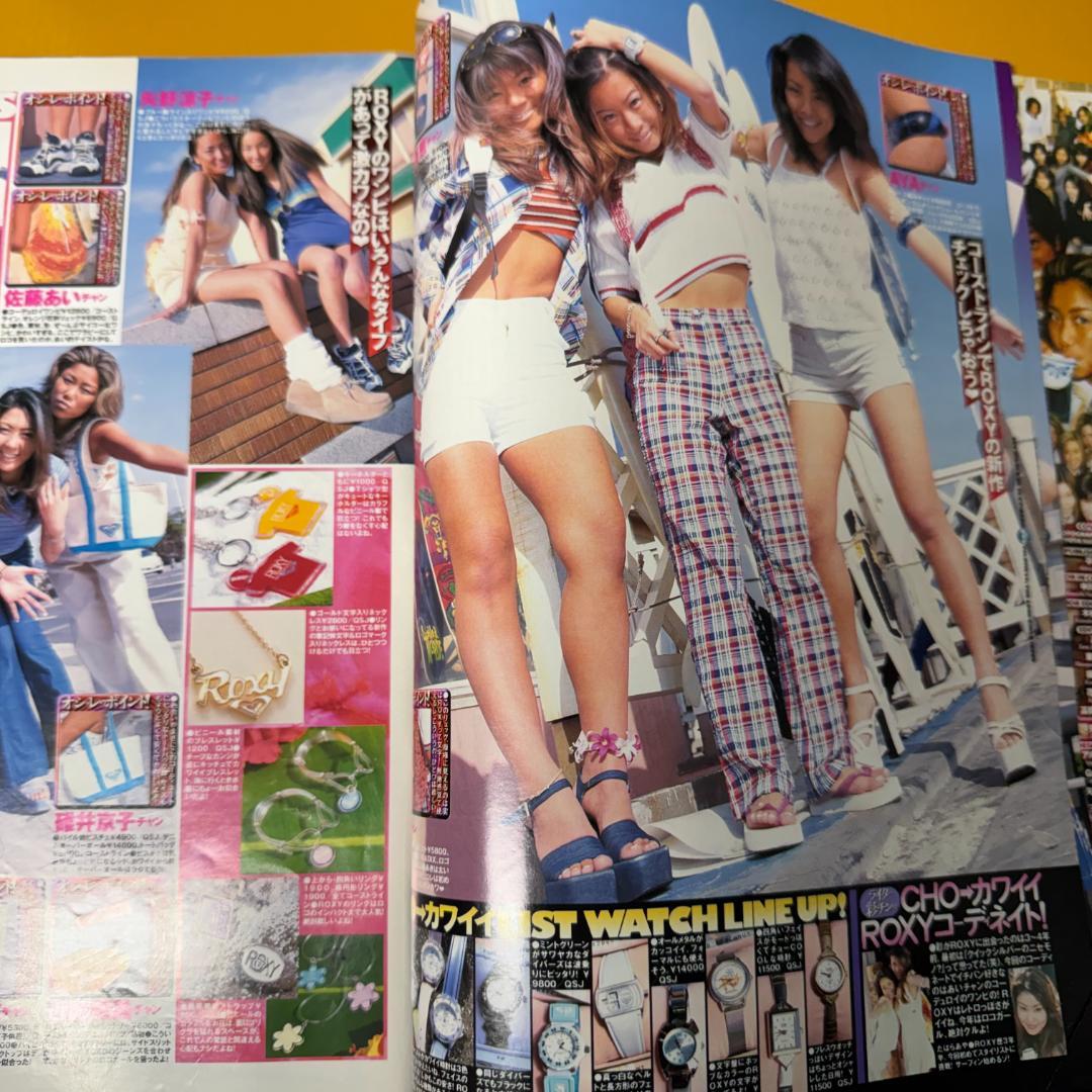 egg エッグ 1998年 全号 黒ギャル Y2K 90s 平成レトロ - メルカリ