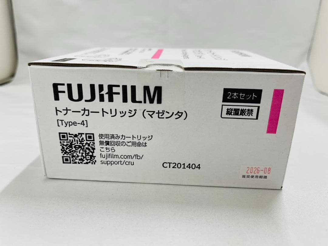 FUJIFILM トナーカートリッジ マゼンタ CT201404 富士フイルムビジネスイノベーション 純正トナー CT201404 マゼンタ 1