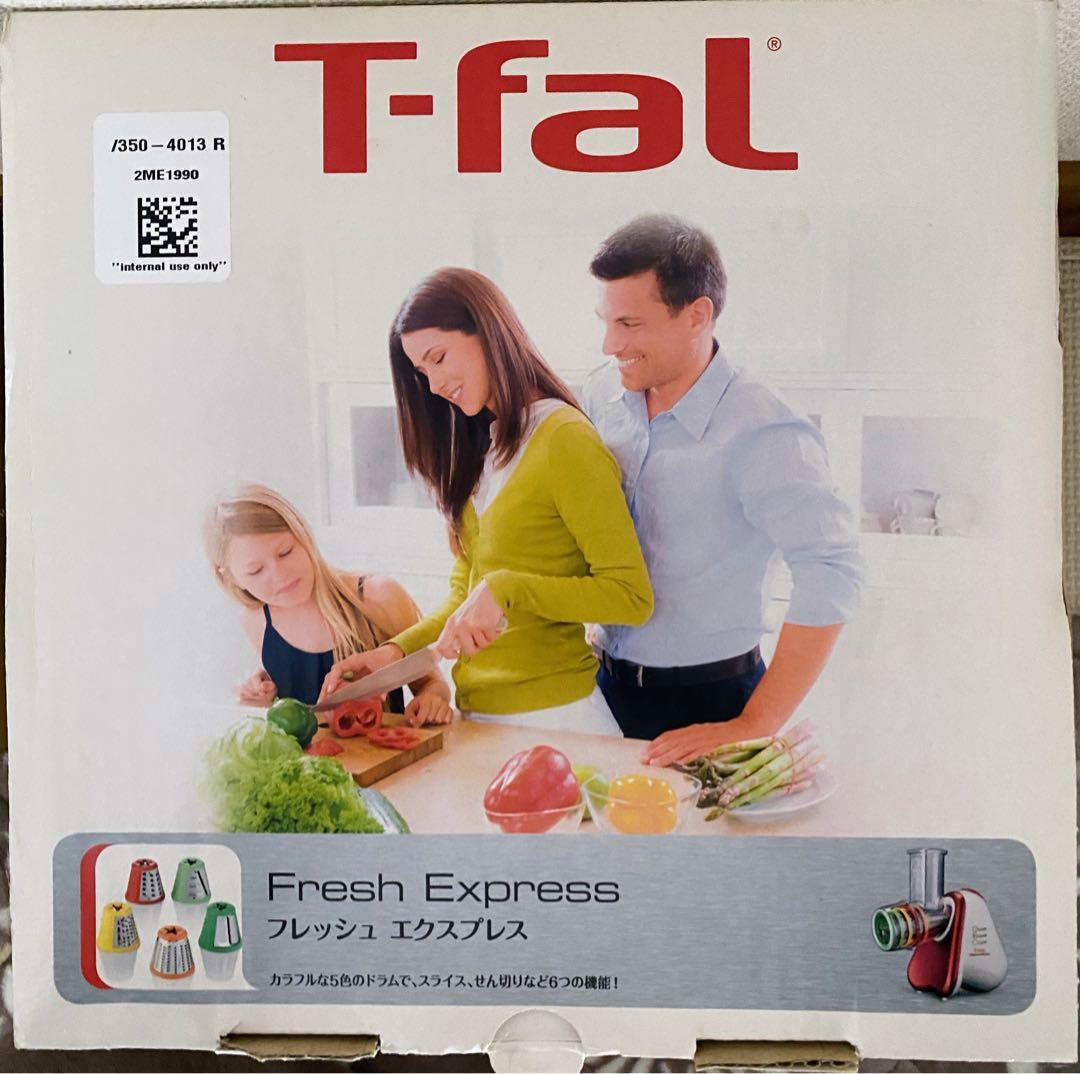 未使用】T-fal MB755GJP フレッシュエクスプレス ⭐️お値下げ