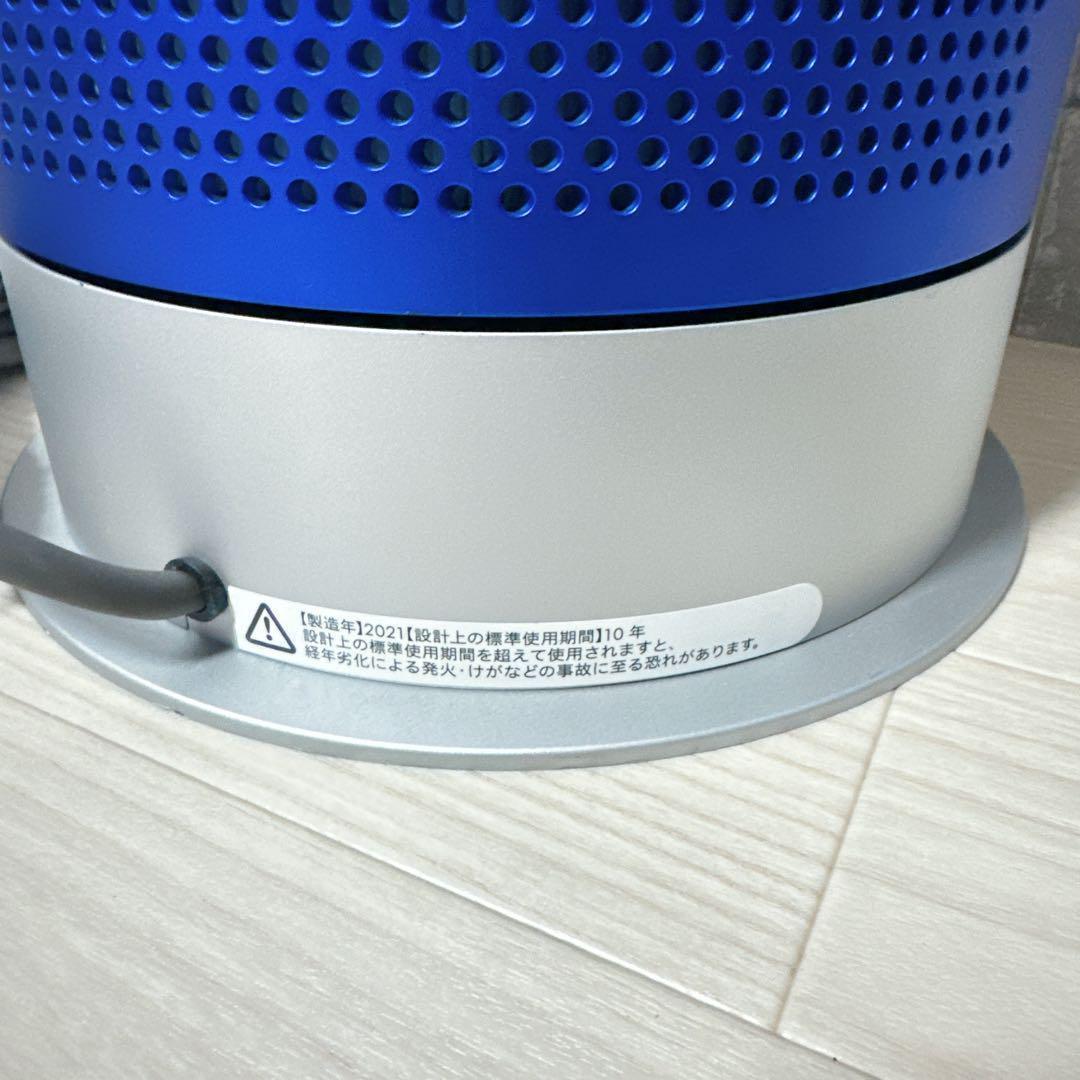Dyson HP07 Purifier Hot + Cool 空気清浄