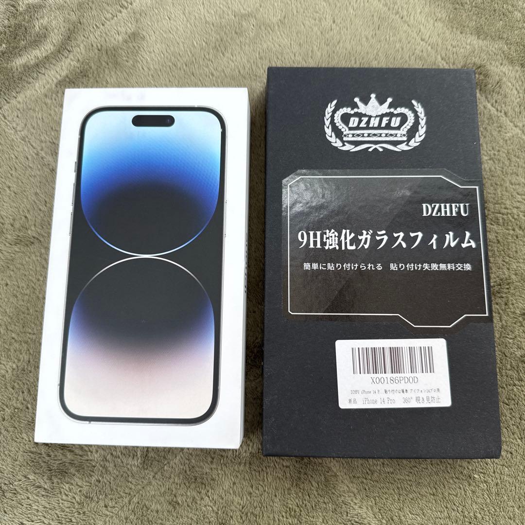 【早い者勝ち】Apple iPhone14Pro 256GB シルバー 本体