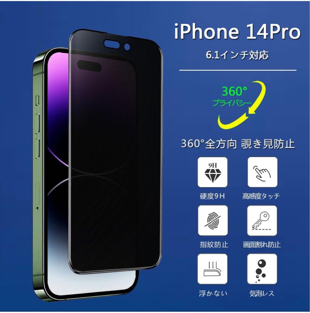 【早い者勝ち】Apple iPhone14Pro 256GB シルバー 本体