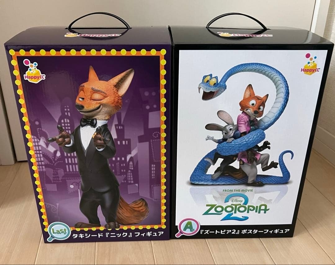 Happyくじ ハッピーくじ ズートピア2 A賞 ラストワン賞 2点セット