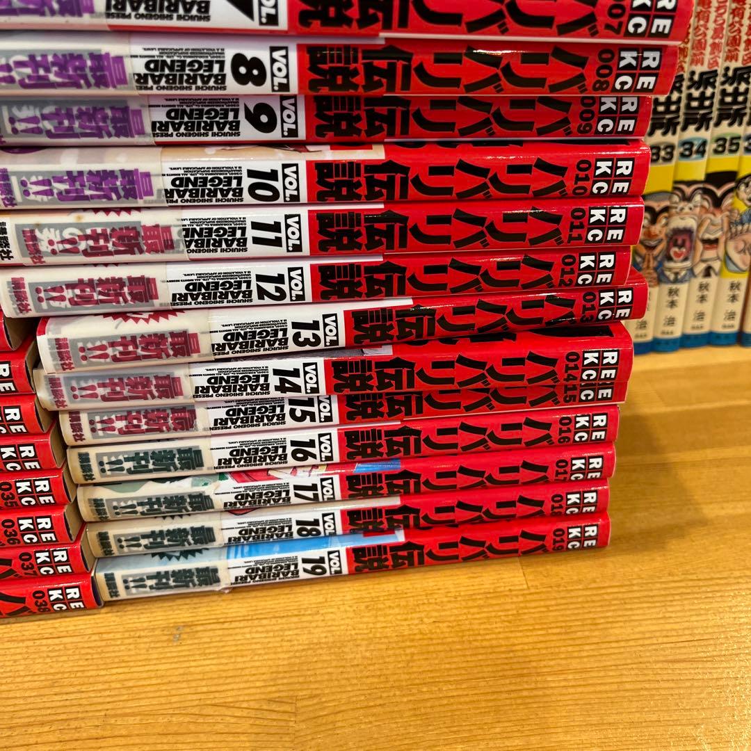極上品バリバリ伝説全38巻激レア特製レーシングカードあり - メルカリ