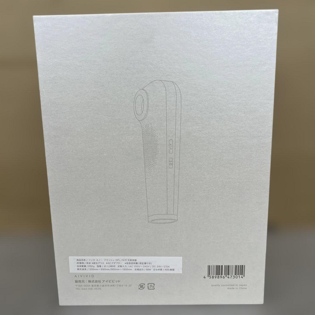 601420 LINKA (リンカ) スノーフラッシュ DPL 美顔器