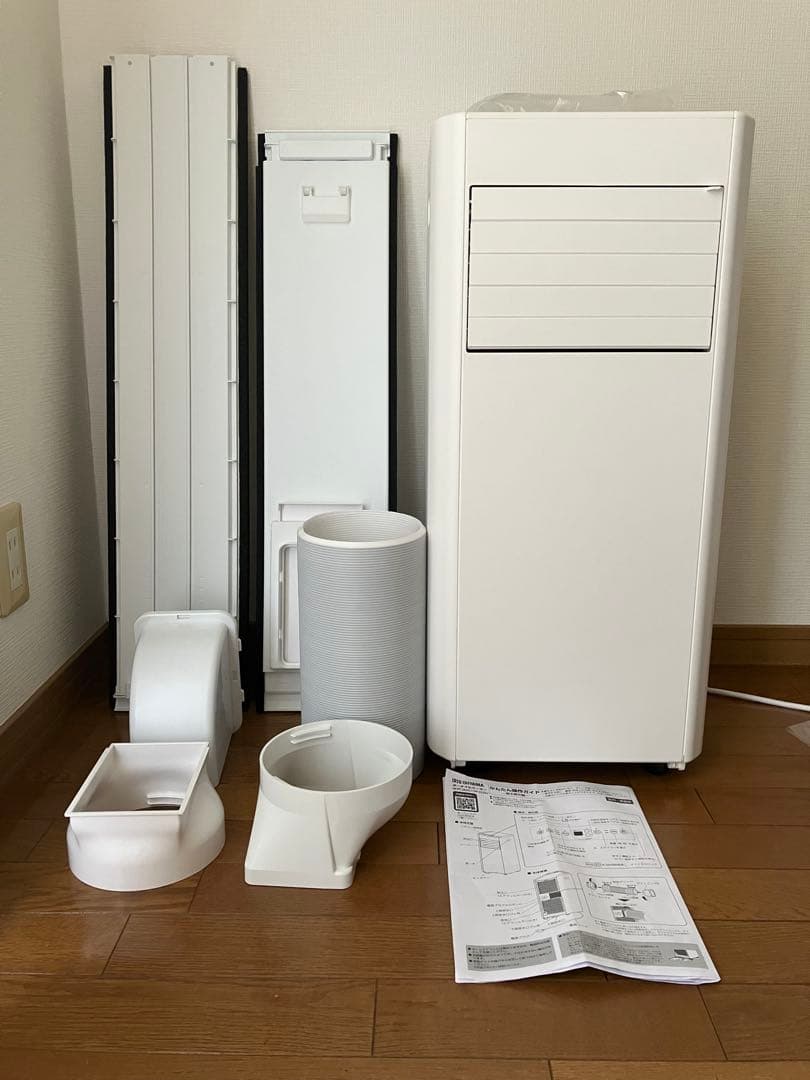 2025年製 アイリスオーヤマ スポットクーラー / IPP-2225U