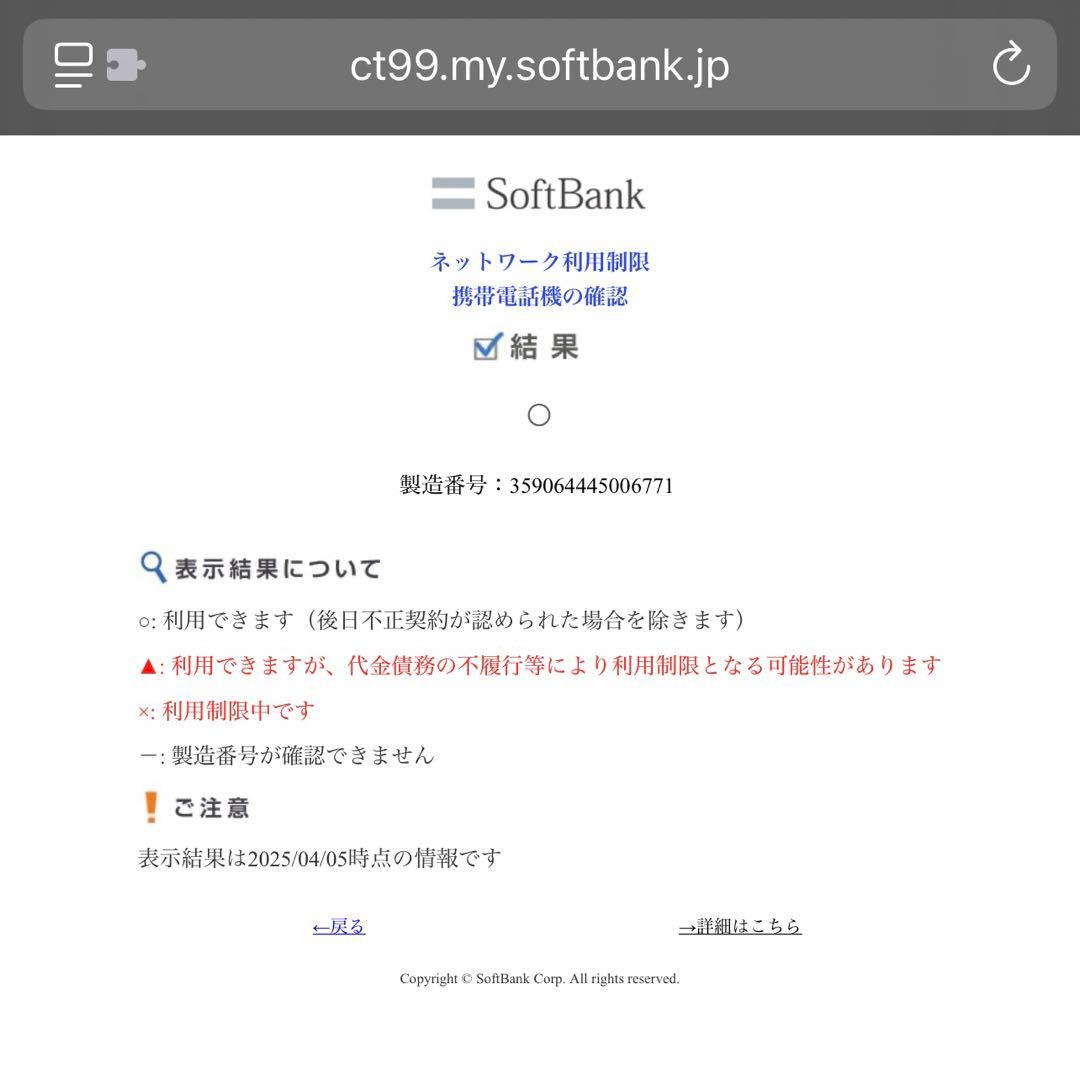 (昼休みセール)[新品未開封]iPhone16e 128GB ホワイト