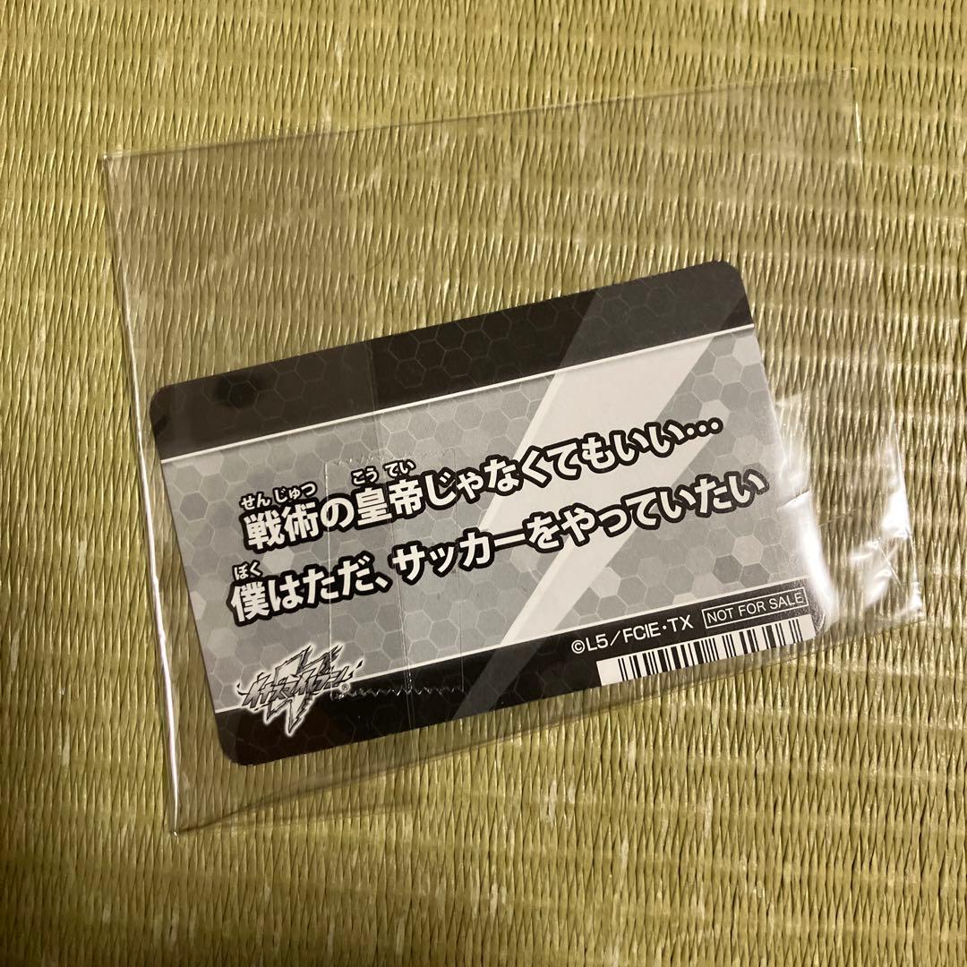 イナズマイレブン 格言カード - メルカリ