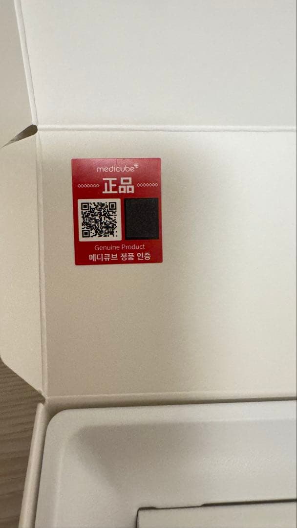 medicube AGE-R ブースタープロミニ / ピンクアンプル 30ml